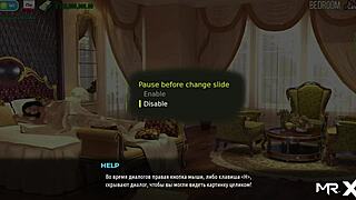 Fashionbusiness - Maid Takes Off All Her Clothes E1 1