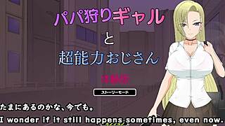 Papa hunter-gal and esp older man in trial ver with machine translated subtitles 😏