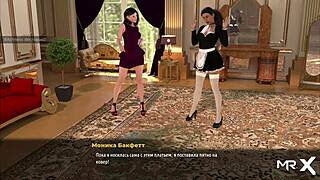 Fashionbusiness - Take Off Your Clothes Did You Like My Dick E1 3