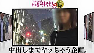 Watch This Japanese Amateur Blowjob Creampie Fucking!