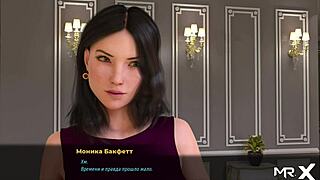 Fashionbusiness - Take Off Your Clothes Did You Like My Dick E1 3