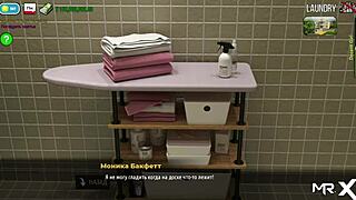 Fashionbusiness - Take Off Your Clothes Did You Like My Dick E1 3