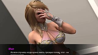 Leto sa Mia gameplay deo 27