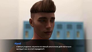 Summer with Mia gameplay part 27