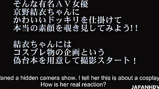 Japanese Wife Yui Kyouno Gets Naughty in Uncensored Action