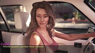 Complete Gameplay Lust Part 25