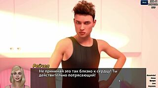 COMPLETE GAMEPLAY - PHOTO HUNT PART 14 WITH MOMMY AND BIG COCK ACTION!