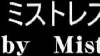 mldo-158 perfect and awaken anal