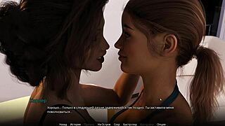 complete gameplay of wvm part 17 with horny milf action 😍