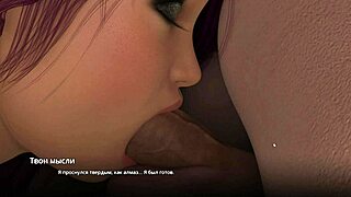 complete gameplay of wvm part 17 with horny milf action 😍