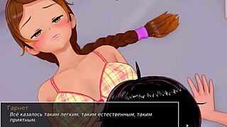 Complete gameplay hs tutor part 17?