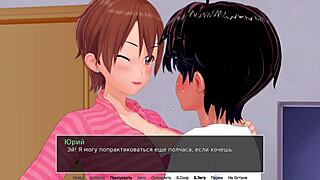 Hentai game with a hot milf and a big cock