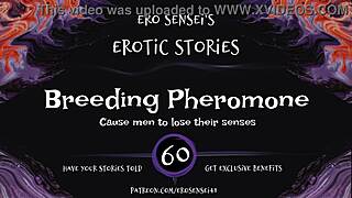 Erotic audio with breeding pheromones designed for women