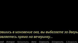 Complete Gameplay of Echoes of Lust Episode 2 Part 18