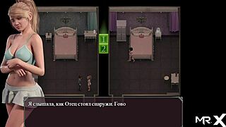 Lust Epidemic: Mommy Takes Cum In Mouth 54