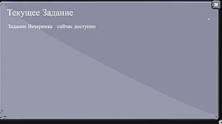 yo, wanna see red sakura mansion gameplay in part 3?