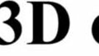 Nice View Of The Scene