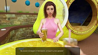 Complete Gameplay of Milfy City Part 5 1.0 Unveiled.