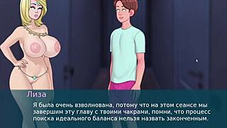 complete gameplay - sex note part 17