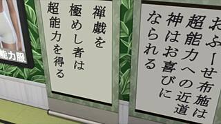 cum inside this esper in the hentai game now