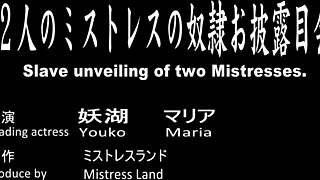 Wow, watch these two mistresses dominate with strapon and anal fisting!