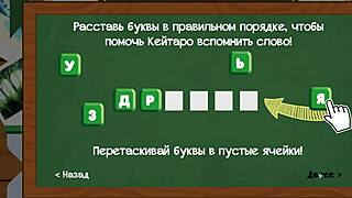 Hey, check out this game friends camp episode with Keitaro diary and Russian voiceover