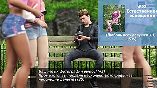 Complete Gameplay of Photo Hunt Part 8 with Intense Challenges