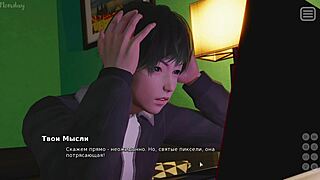 Complete Gameplay - My Bully Is My Lover Part 23