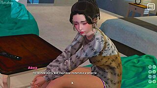 Complete Gameplay - My Bully Is My Lover Part 23