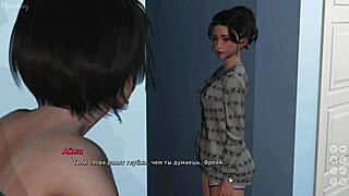 Complete Gameplay - My Bully Is My Lover Part 23