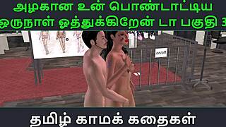 Tamil Sex Story: Beautiful Woman Fucked One Day Part 3