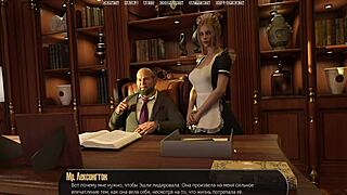 Just another day with halfway house gameplay in part 15.