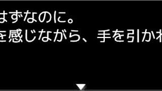 Natsuiro no Kowaremono AF 1 features anime hentai game elements.