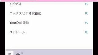 【素人】彼女と初めて合体できました！