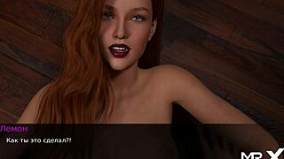 In Dusklightmanor, redhead MILF gets cock and creampie in episode 48