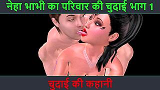 hindi audio sex story unveils neha bhabhi's wild 3d cartoon hentai adventure part 1.