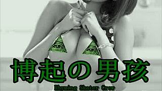 Rsc boys pater mayor k illuminati official audio