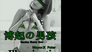 Rsc boys pater mayor k illuminati official audio
