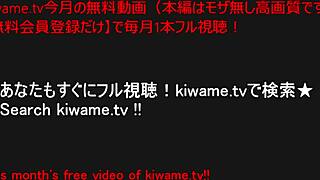 【Kiwame TV】2019 Free Erotic Clip - 18-Year-Old S-Class Beauty Shows Growing Boobs Again!