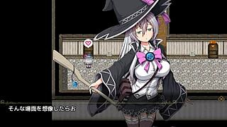 Check out this witch's sex scene in the eclips lizu hentai RPG game?