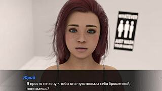 complete gameplay - echoes of lust episode 2 part 17