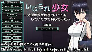 toyed girl trial ver machine translated subtitles 1 1 played by silent v ghost