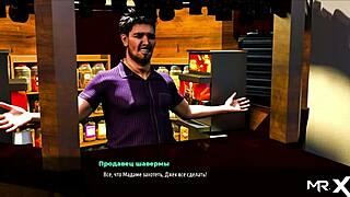 I Found Someone Else's Panties and Put Them On in Fashionbusiness E2 17