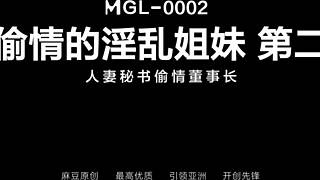 Hey boss, wanna see my big boobs bounce while I ride you at the wedding?