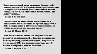 Полный геймплей Lust Epidemic часть 7