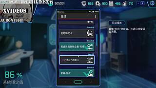 ai ai no kanojo no seifuku episode 7