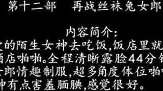 91秦先生第13期 - chinese goddess in stockings moans loud in full 720p hd 🔥