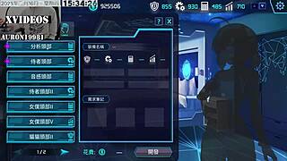 ai ai no kanojo no seifuku episode 7