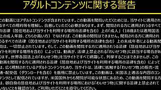 Eri Makino's married woman anal training contrasts with big tits and japanese asian allure