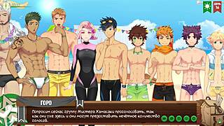 Intriguing Anime Twink Game With Young Friend